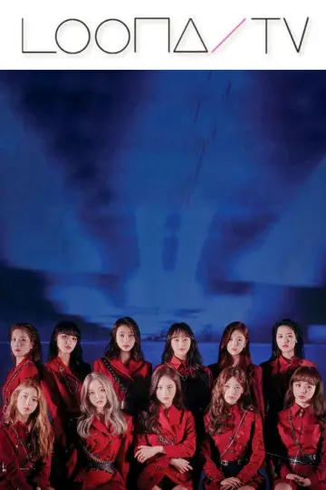 Постер к сериалу "이달의소녀탐구" #1704783