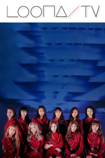 Постер к сериалу "이달의소녀탐구" #1704784