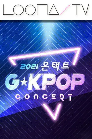 Постер к сериалу "이달의소녀탐구" #1704817