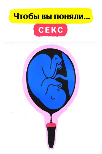 Сезон 1