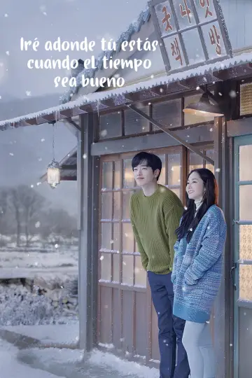 Постер к сериалу "날씨가 좋으면 찾아가겠어요" #1820984