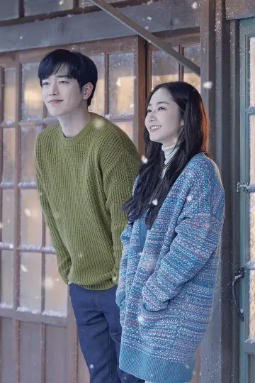 Постер к сериалу "날씨가 좋으면 찾아가겠어요" #1820986