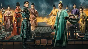 Задник к сериалу "Самый длинный день в Чанъане" #1594721