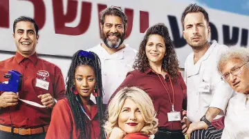 קופה ראשית постер