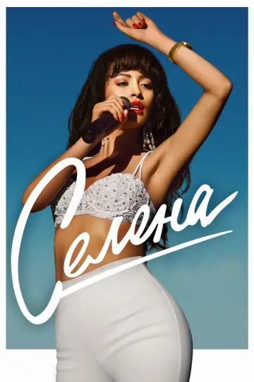 Постер к сериалу "Селена" #1463307