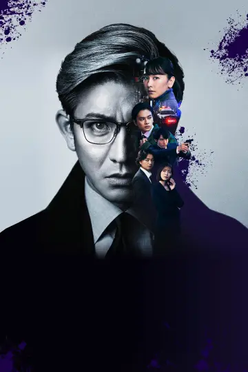 Постер к сериалу "Учебный полигон 2" #1763160