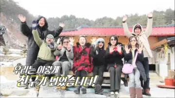 Задник к сериалу "불타는 청춘" #1789594