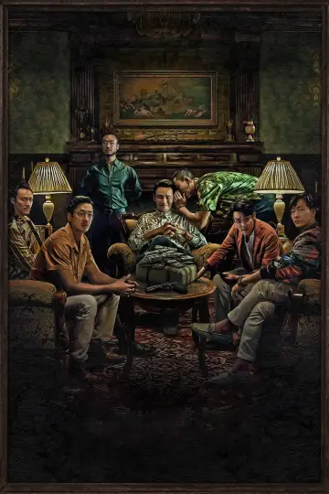 Постер к сериалу "Наркосвятые" #1560546