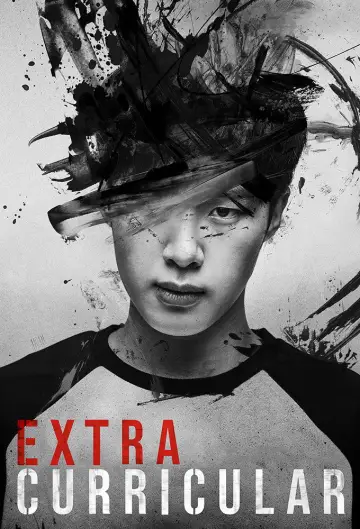 Постер к сериалу "Факультатив" #1457859