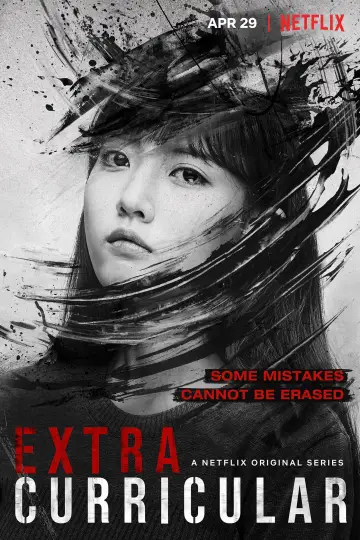Постер к сериалу "Факультатив" #1457861