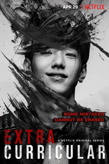 Постер к сериалу "Факультатив" #1457862