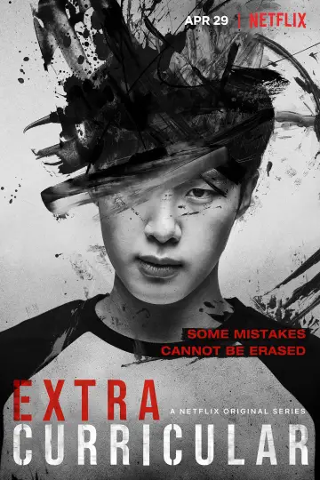 Постер к сериалу "Факультатив" #1457863