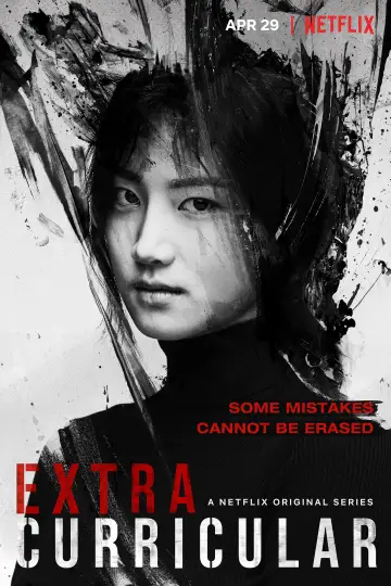 Постер к сериалу "Факультатив" #1457864