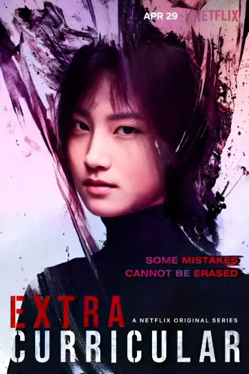 Постер к сериалу "Факультатив" #1457866