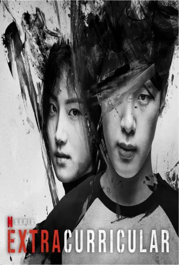 Постер к сериалу "Факультатив" #1760061