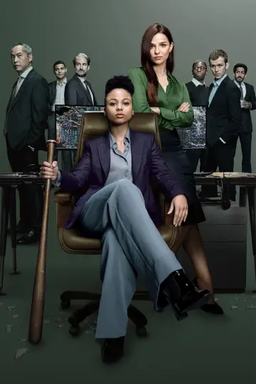Постер к сериалу "Индустрия" #1334642