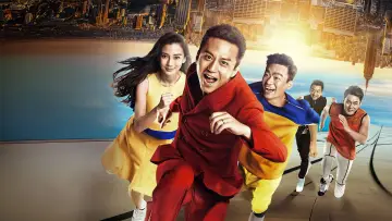 Задник к сериалу "Продолжай бежать" #1277701