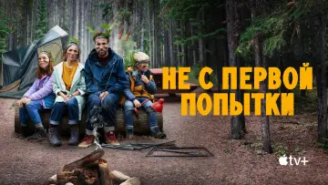Задник к сериалу "Старания" #1222369