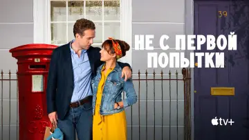 Задник к сериалу "Старания" #1222380
