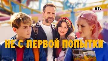 Задник к сериалу "Старания" #1222395