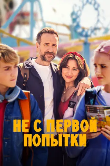 Сезон 5