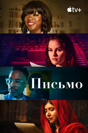 Сезон 2