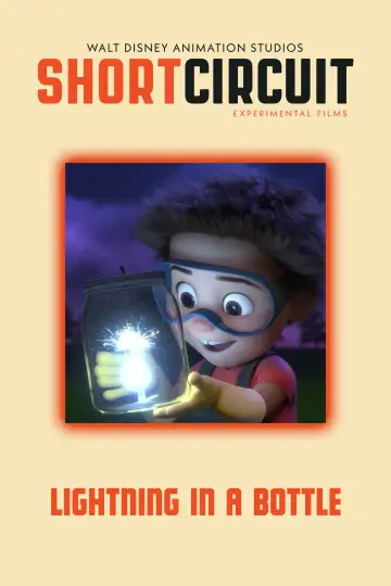 Постер к сериалу "Короткое Замыкание" #1425029