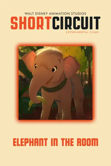 Постер к сериалу "Короткое Замыкание" #1425037