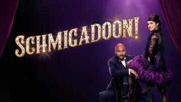 Задник к сериалу "Шмигадун!" #1401790