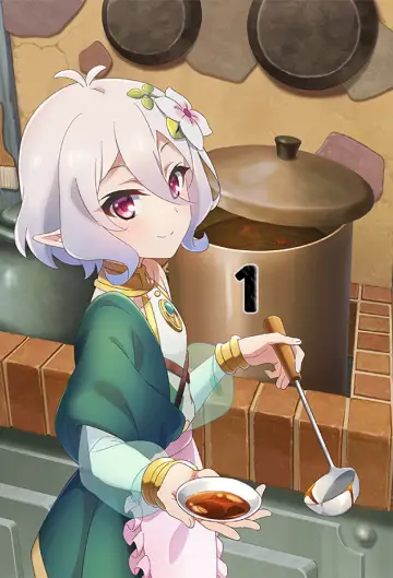 Сезон 1