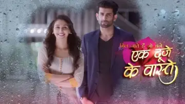 Задник к сериалу "Ek Duje Ke Vaaste" #1340033