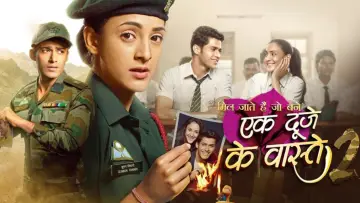 Задник к сериалу "Ek Duje Ke Vaaste" #1340034