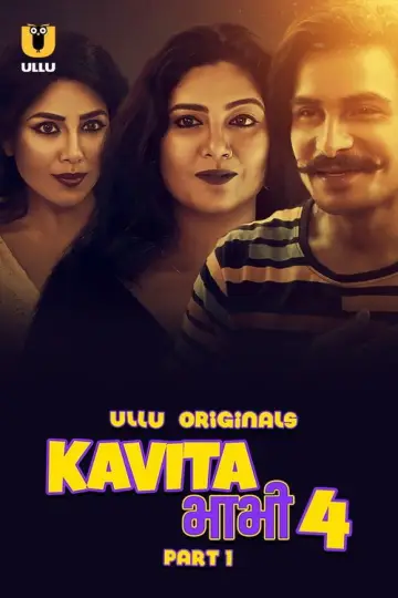 Постер к сериалу "Кавита Бхабхи" #1418372