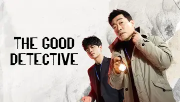 Задник к сериалу "Образцовый детектив" #1438020