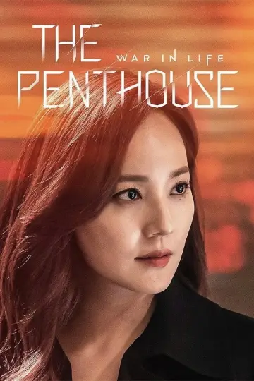 Постер к сериалу "Пентхаус" #1395273