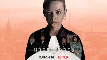 Задник к сериалу "Неортодоксальная" #1460966