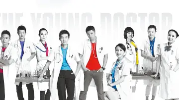 Задник к сериалу "青年医生" #1589613