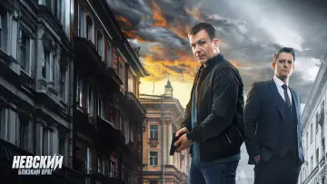 Задник к сериалу "Невский" #1491326
