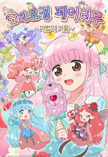 Сезон 2
