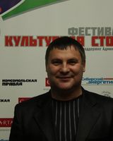 Александр Томских
