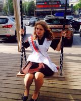 Ання 