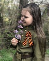Ярослава 