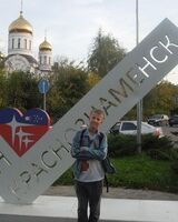 Ilya Bakunov