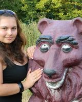 Екатерина Новикова