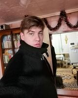 Руслан 