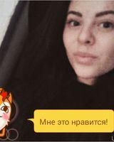 оля ласая