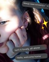 Ангелина Шобонова