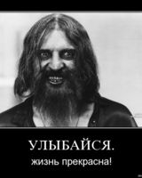 Иван Иванов