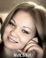 Альбина Максимовна