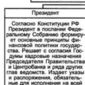 аошщвашп 